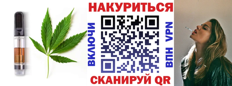 магазин    Кадников  Печенье с ТГК конопля 