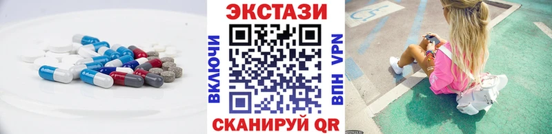 ЭКСТАЗИ 280мг  купить  цена  блэк спрут ссылка  Кадников 