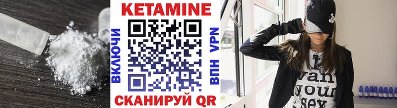 кракен ССЫЛКА Кадников КЕТАМИН ketamine
