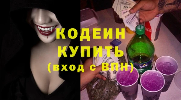 эйфоретик Верхний Тагил