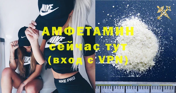 бутират Володарск