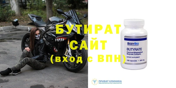 амф Верея