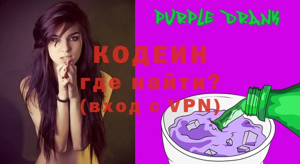 бутират Володарск