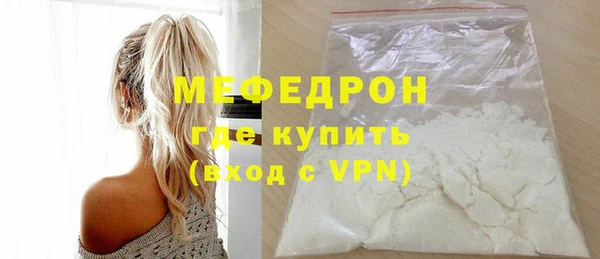 эйфоретик Верхний Тагил