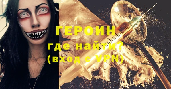 эйфоретик Верхний Тагил