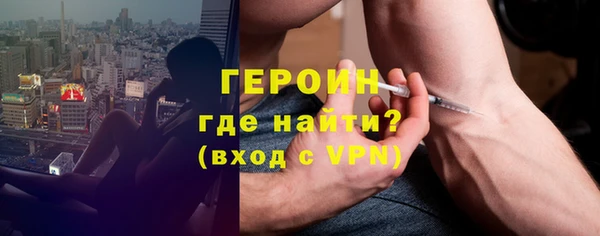 первитин Бородино