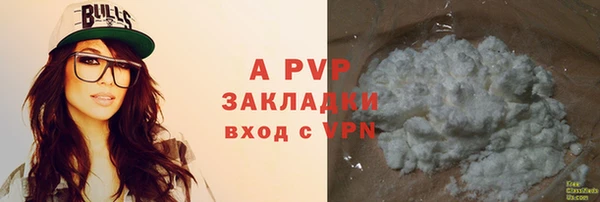 дистиллят марихуана Бугульма