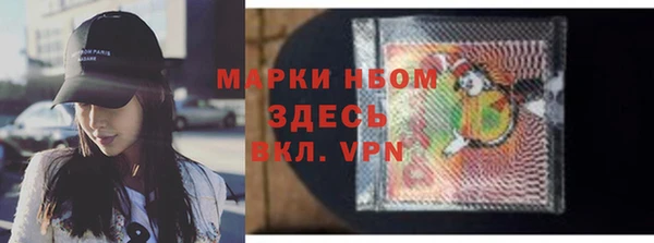 бутират Володарск