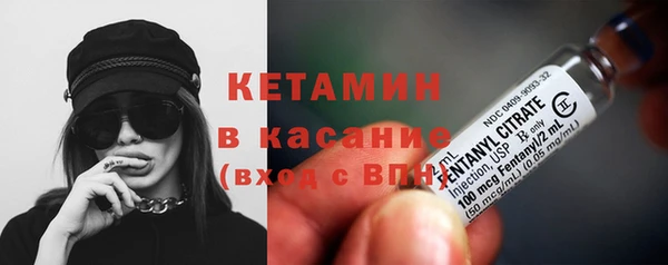 бутират Володарск