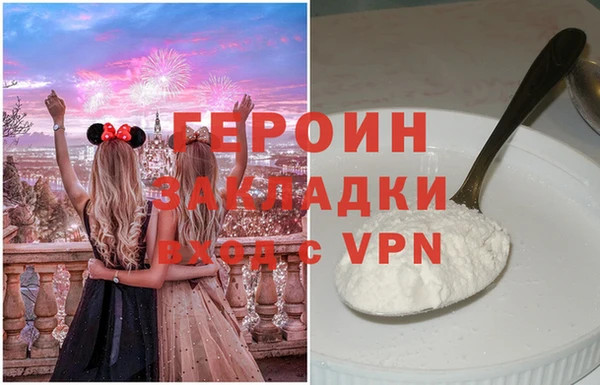 гашиш Волоколамск