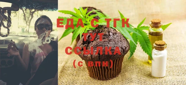 гашиш Волоколамск
