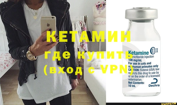 эйфоретик Верхний Тагил