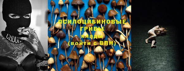гашиш Волоколамск