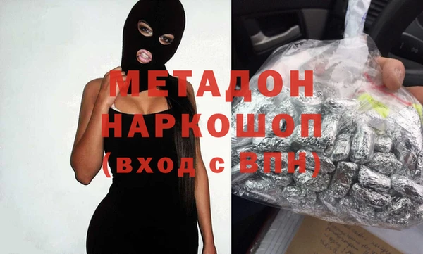 гашиш Волоколамск