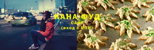 бутират Володарск