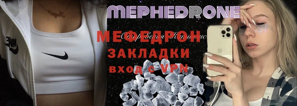 бутират Володарск