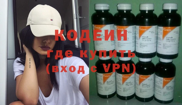 гашиш Волоколамск