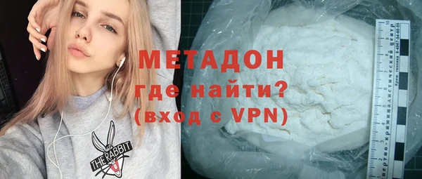 бутират Володарск
