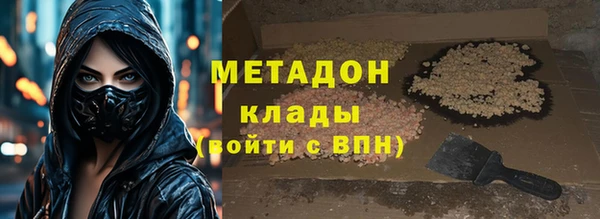эйфоретик Верхний Тагил