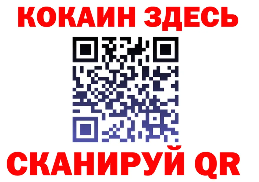ГАШ Изолятор ссылка даркнет блэк спрут Кадников