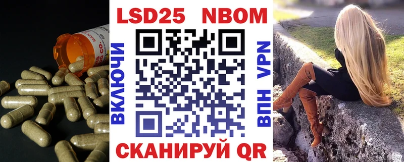 Лсд 25 экстази кислота Кадников