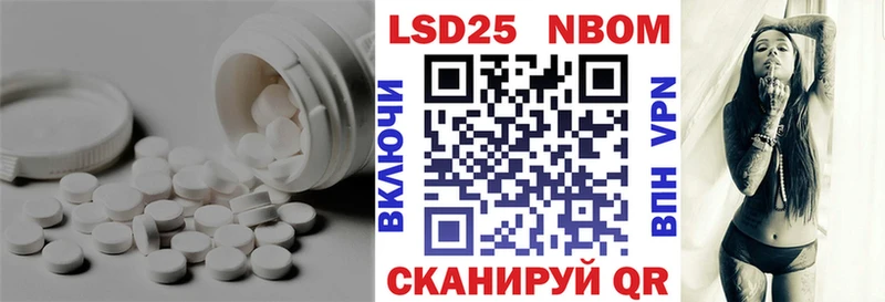 LSD-25 экстази кислота  Кадников 