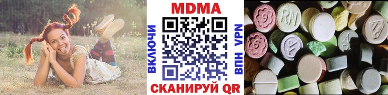 что такое наркотик  shop клад  МДМА кристаллы  Кадников 