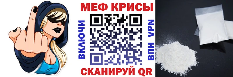 МЕФ 4 MMC Кадников