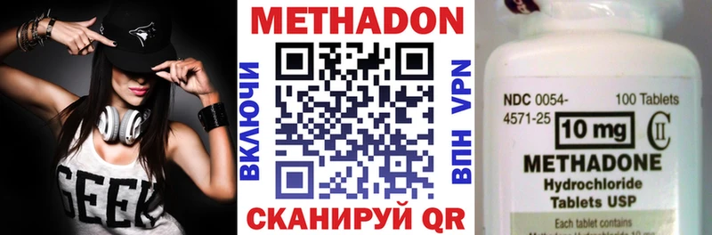 МЕТАДОН мёд  Кадников 