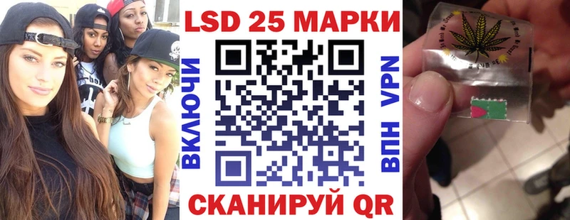 KRAKEN зеркало  Кадников  Марки NBOMe 1500мкг 