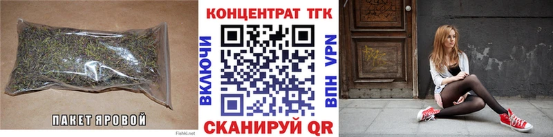 ТГК вейп  Кадников 